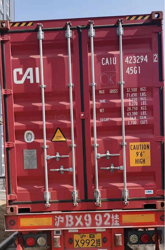 廣州清關(guān)公司.jpg 廣州清關(guān)公司.jpg