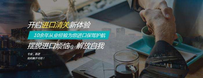 清關(guān).jpg 清關(guān).jpg