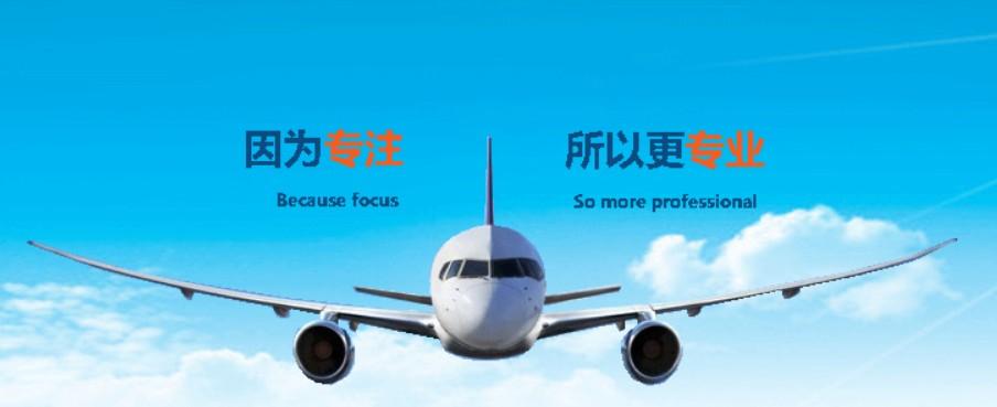 國際快遞1.jpg 國際快遞1.jpg