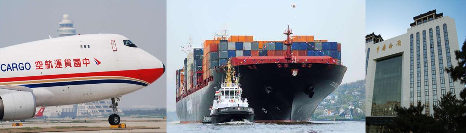 機(jī)場報(bào)關(guān)公司.jpg 機(jī)場報(bào)關(guān)公司.jpg