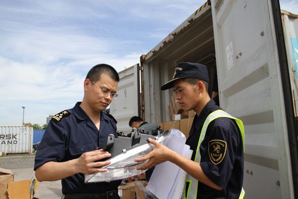 商檢調(diào)離.jpg 商檢調(diào)離.jpg