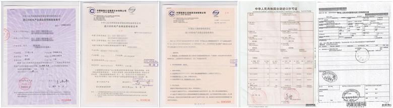 進(jìn)出口許可證2.jpg 進(jìn)出口許可證2.jpg