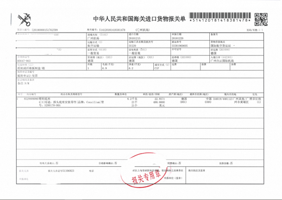 塑料底座.png 塑料底座.png