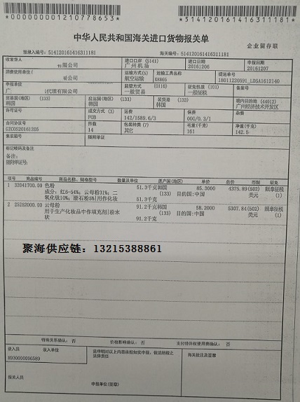 色粉.jpg 色粉.jpg