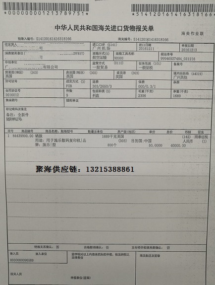 硒鼓.jpg 硒鼓.jpg