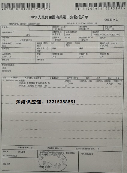 施肥機(jī).jpg 施肥機(jī).jpg
