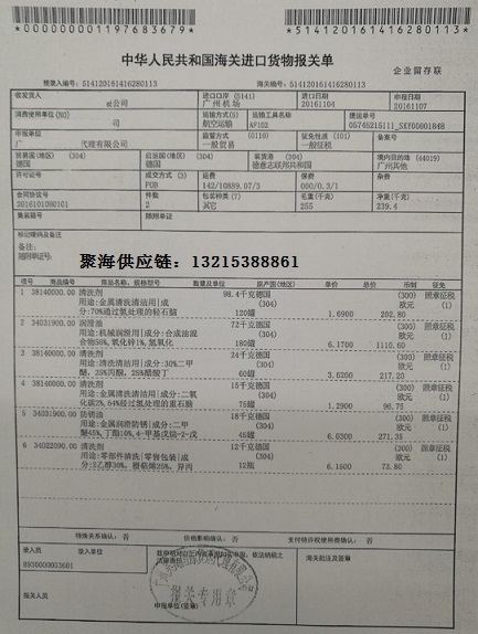 潤滑油.jpg 潤滑油.jpg