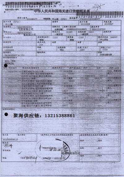 空調壓縮機.jpg 空調壓縮機.jpg