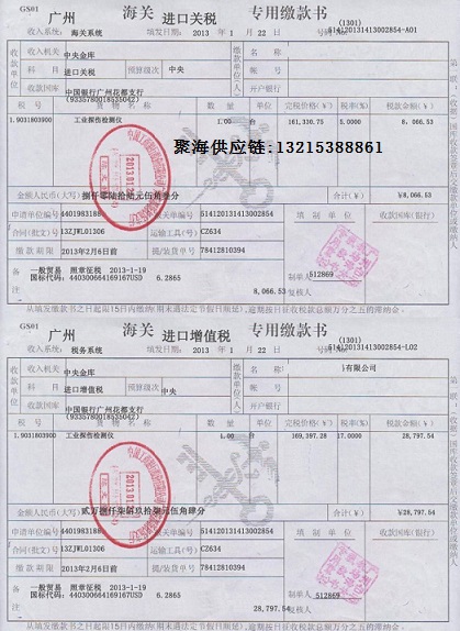 工業(yè)探傷檢測(cè)儀.jpg 工業(yè)探傷檢測(cè)儀.jpg