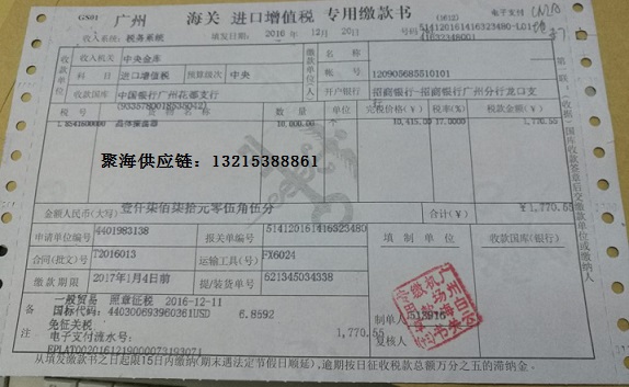 晶體振蕩器.jpg 晶體振蕩器.jpg