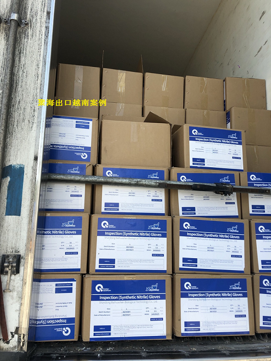 橡膠手套1.png 橡膠手套1.png