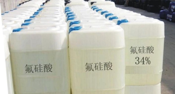 氟硅酸1.jpg 氟硅酸1.jpg