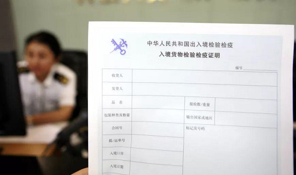 出口貨物報檢1.jpg 出口貨物報檢1.jpg