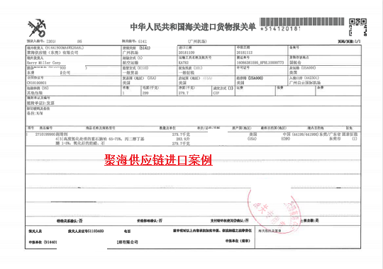 美國潤滑劑.png 美國潤滑劑.png