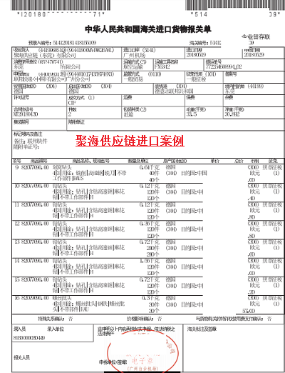 德國工具配件.png 德國工具配件.png