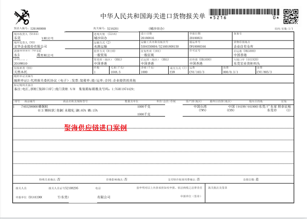 磷銅粒.png 磷銅粒.png