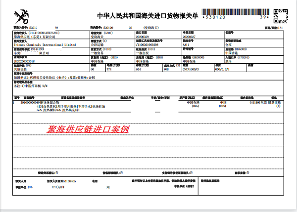 導熱膏.png 導熱膏.png