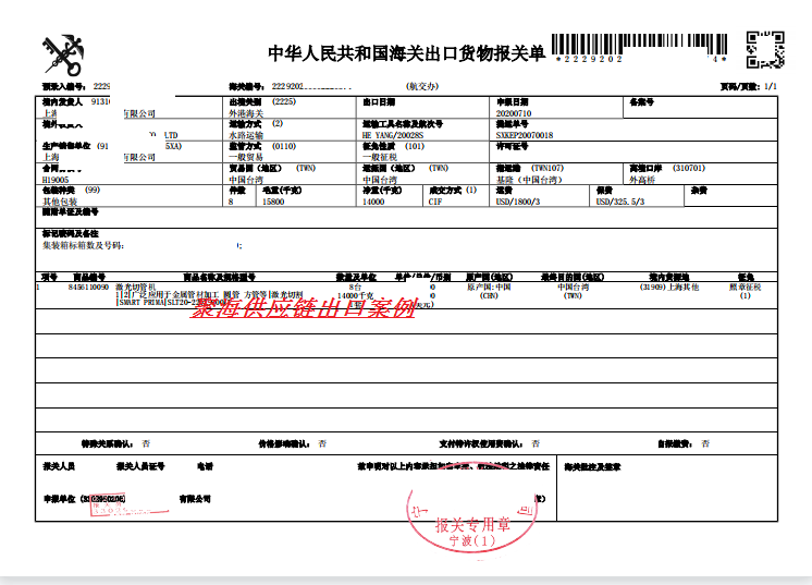 激光切管機.png 激光切管機.png