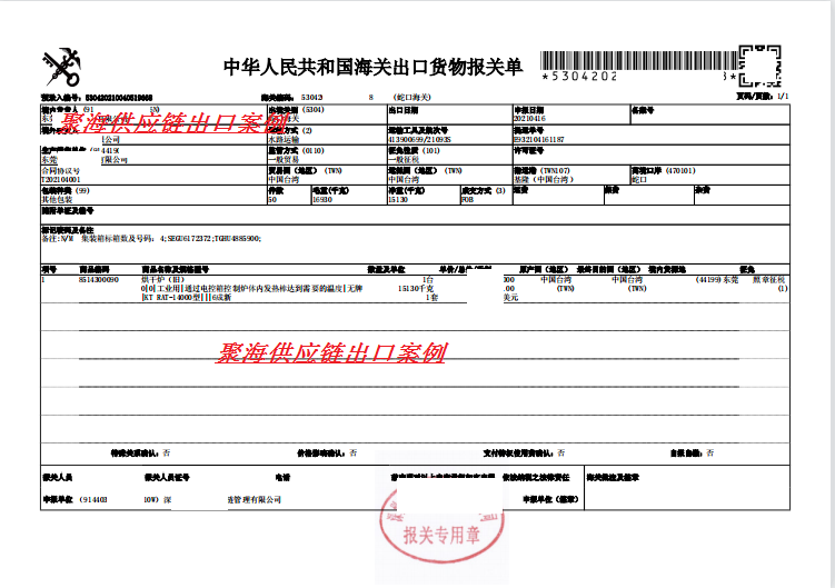 舊烘干爐.png 舊烘干爐.png