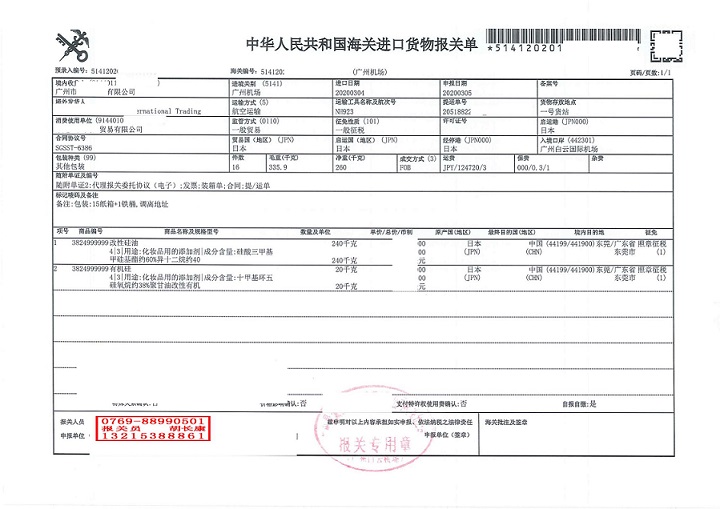 202003051228_00.jpg 202003051228_00.jpg