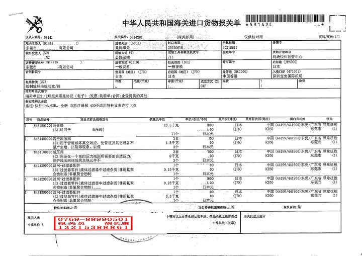 202106180200_0001_00.jpg 202106180200_0001_00.jpg