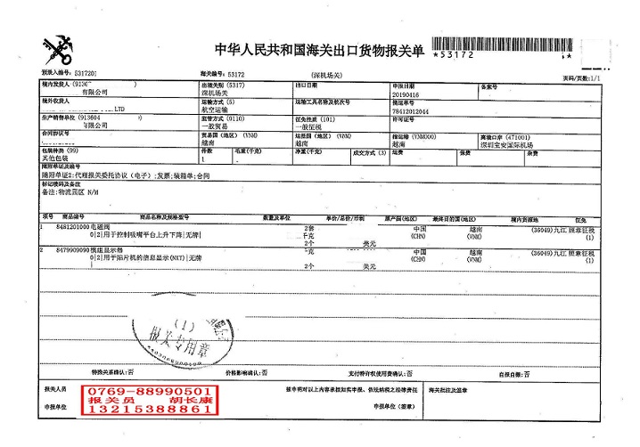 2044_01.jpg 2044_01.jpg