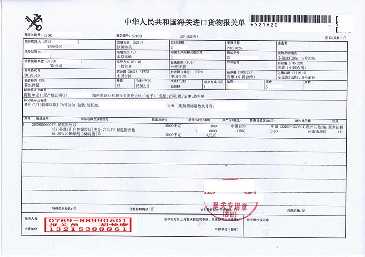 (備份)富工_00.jpg (備份)富工_00.jpg