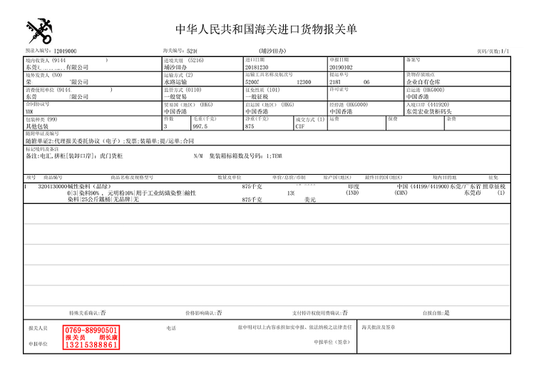 16_00_副本.png 16_00_副本.png