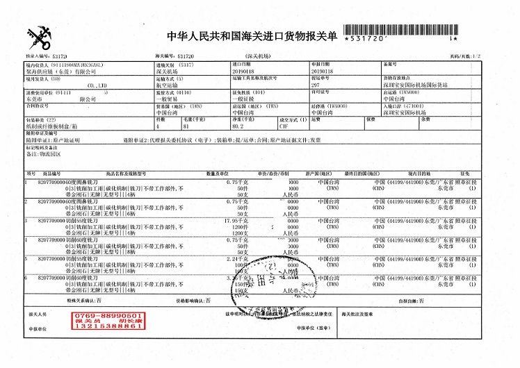 9110_00.jpg 9110_00.jpg