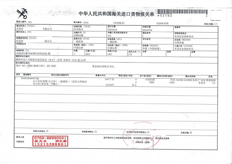 全頁照片_00.jpg 全頁照片_00.jpg