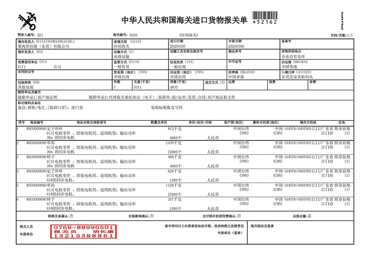 01 (1)_00.jpg 01 (1)_00.jpg