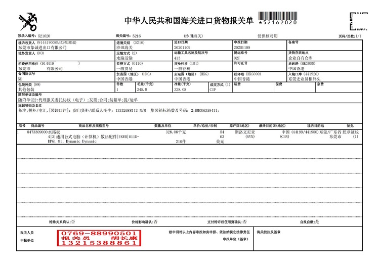 真品_00.jpg 真品_00.jpg