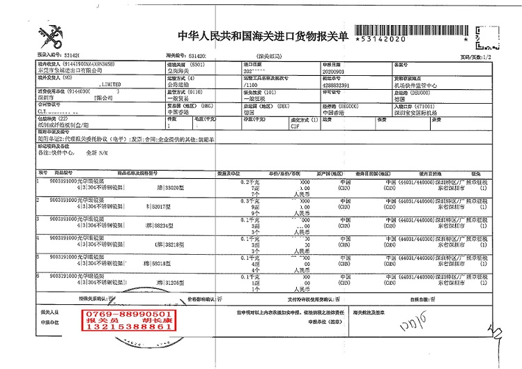 202009030436_00.jpg 202009030436_00.jpg