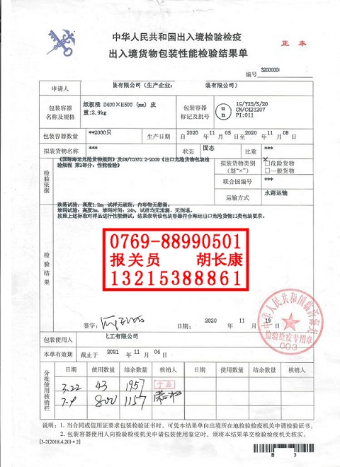 性能單A.jpg 性能單A.jpg