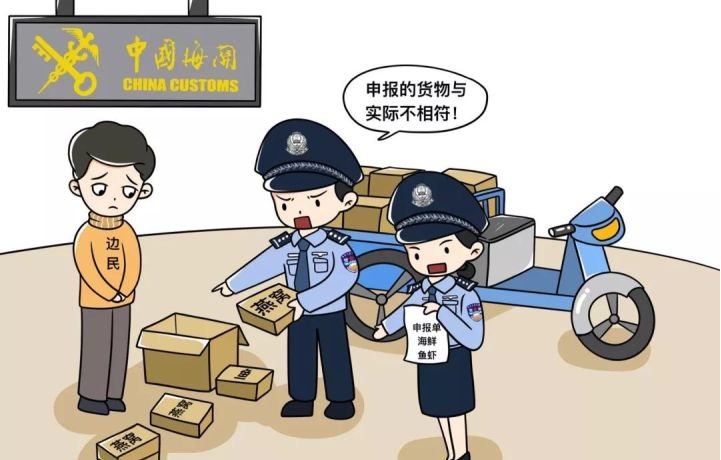 海關(guān)查驗1.jpg 海關(guān)查驗1.jpg