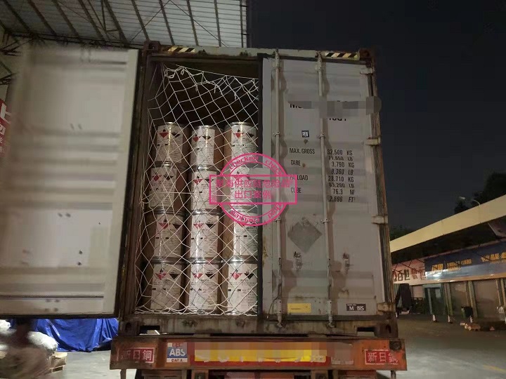 危險(xiǎn)品海運(yùn)美國(guó)1.jpg 危險(xiǎn)品海運(yùn)美國(guó)1.jpg