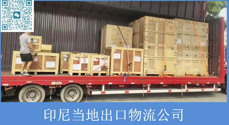 印尼當(dāng)?shù)爻隹谖锪鞴?jpg