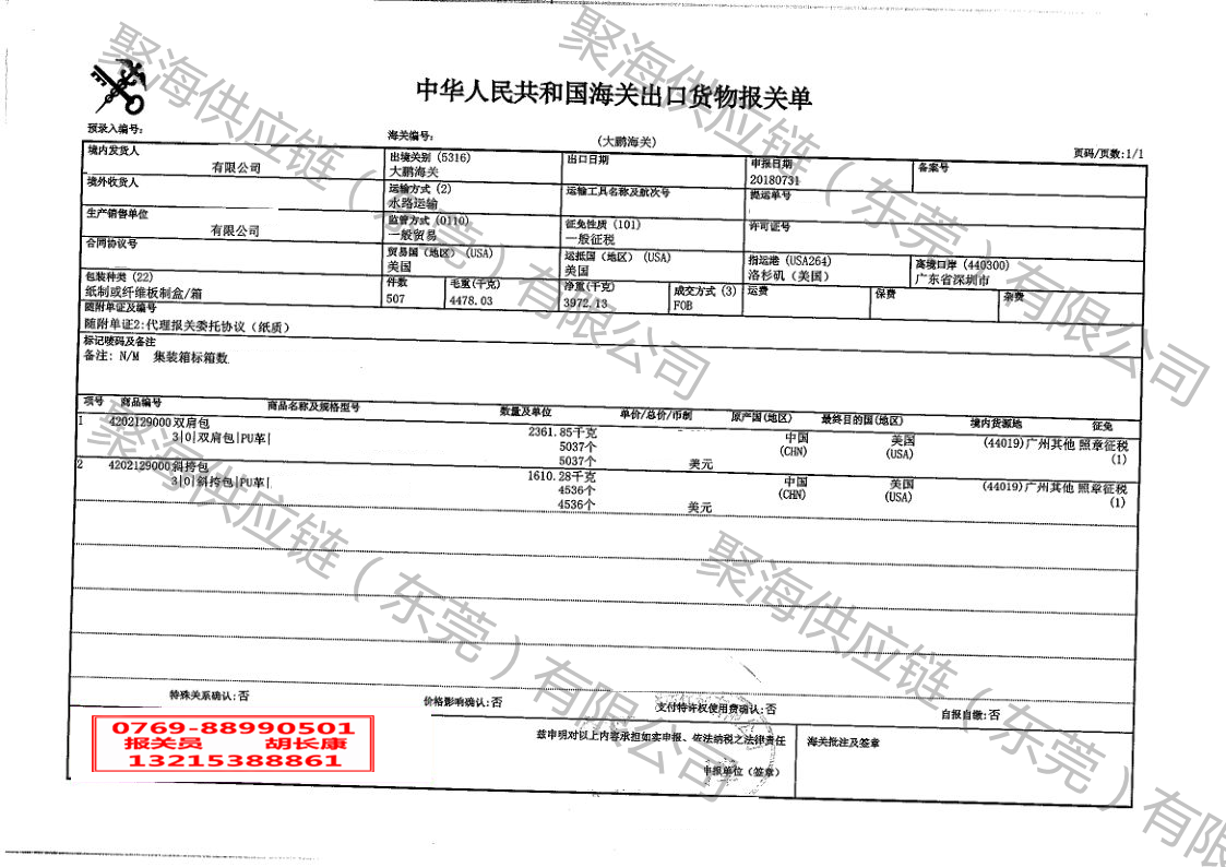 雙臂包出口.png 雙臂包出口.png