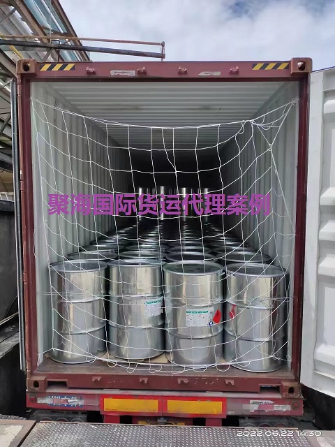 危險(xiǎn)品出口資料.jpg 危險(xiǎn)品出口資料.jpg