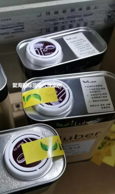 化工品樣品.jpg 化工品樣品.jpg