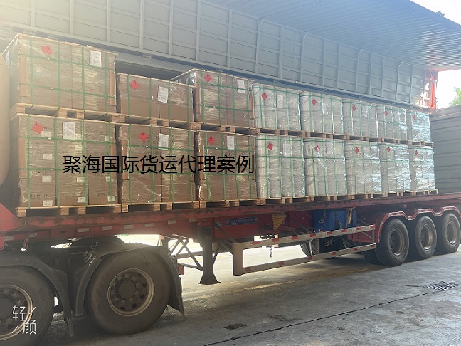 危險(xiǎn)品出口物流.jpg 危險(xiǎn)品出口物流.jpg