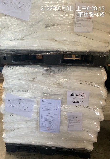 危險品出口運輸.jpg 危險品出口運輸.jpg