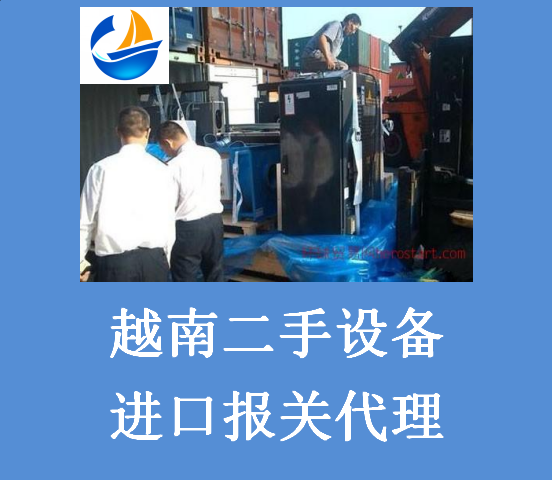 二手設(shè)備.png 二手設(shè)備.png