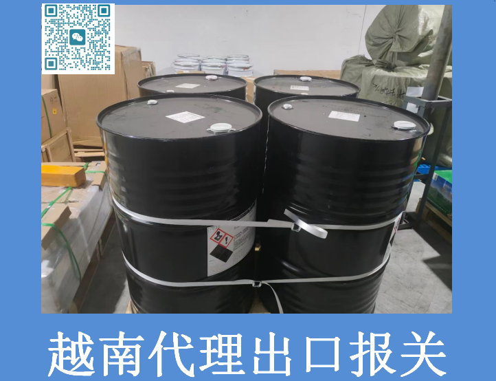 越南代理出口報(bào)關(guān)1.png 越南代理出口報(bào)關(guān)1.png