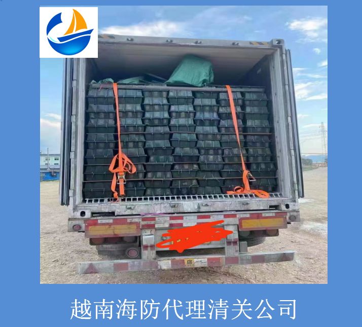 越南海防代理清關(guān)公司.jpg 越南海防代理清關(guān)公司.jpg