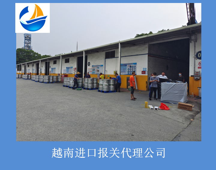 越南進(jìn)口報關(guān)代理公司1.jpg 越南進(jìn)口報關(guān)代理公司1.jpg