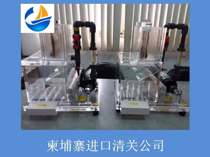 柬埔寨進口清關(guān)公司1.jpg 柬埔寨進口清關(guān)公司1.jpg