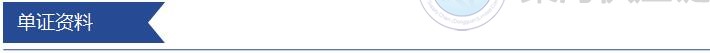 ATA單證冊(cè) ATA單證冊(cè)