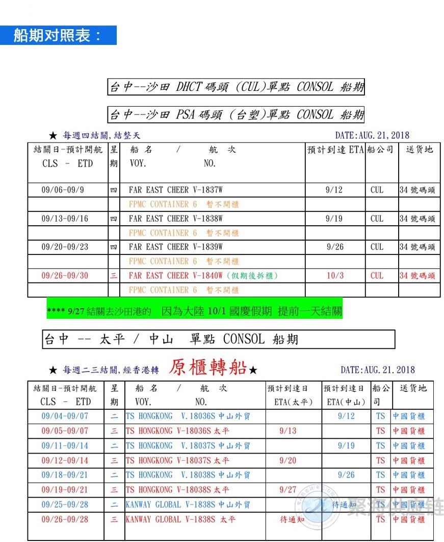 1536654701679417.jpg 1536654701679417.jpg