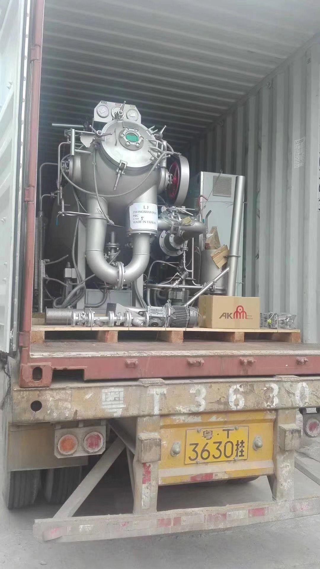 1551767669630313.jpg 染布機(jī)1.jpg